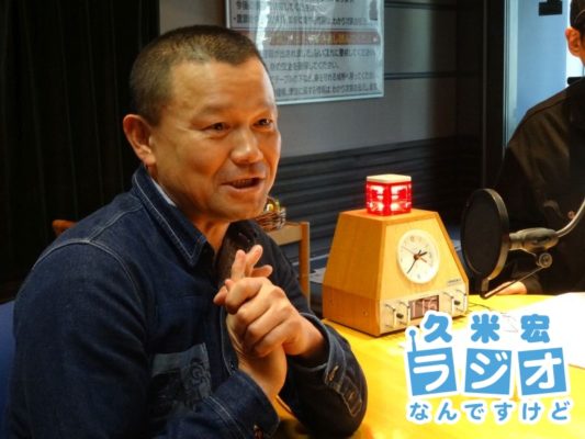 林家彦いち師匠