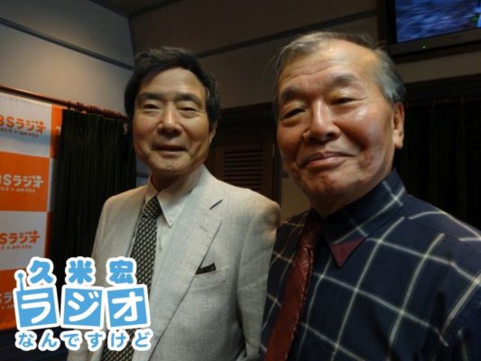 大沢悠里さんと桝井論平さん