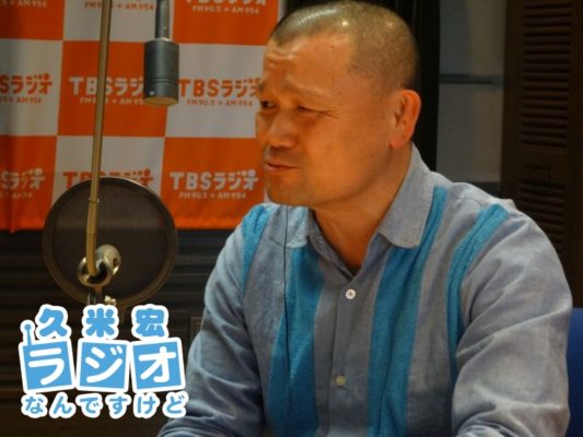 林家彦いち師匠
