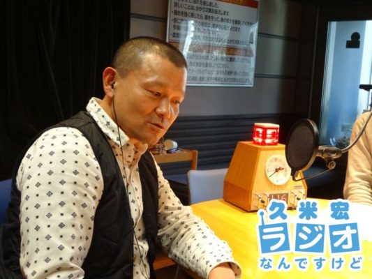 林家彦いち師匠