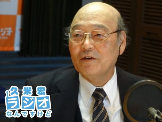 田中修さん