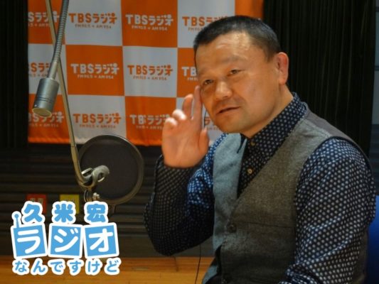 林家彦いち師匠