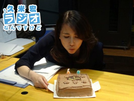 46歳なのでもうアラフィフ??