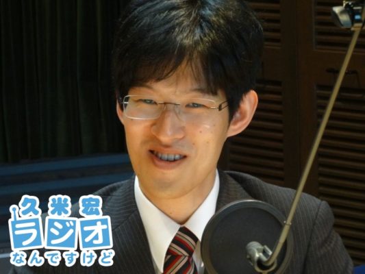 瀬畑源さん