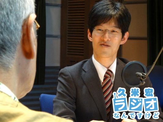 瀬畑源さん