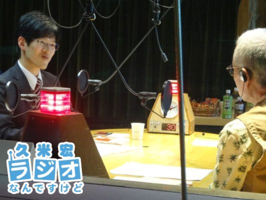 瀬畑源さん