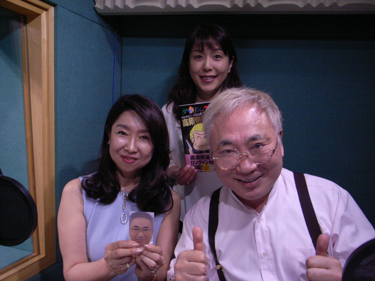 22日日曜朝７時過ぎゲストは 高須クリニック医院長高須克弥さん