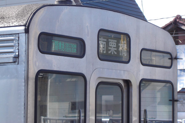 乗りものニュース1155