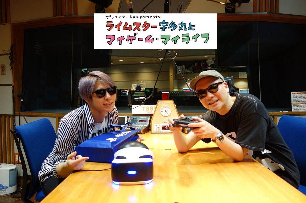 Tbsラジオ Fm90 5 Am954 何かが始まる音がする