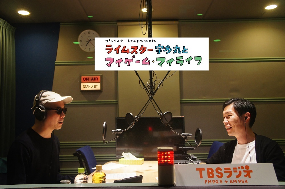 Tbsラジオ Fm90 5 Am954 何かが始まる音がする