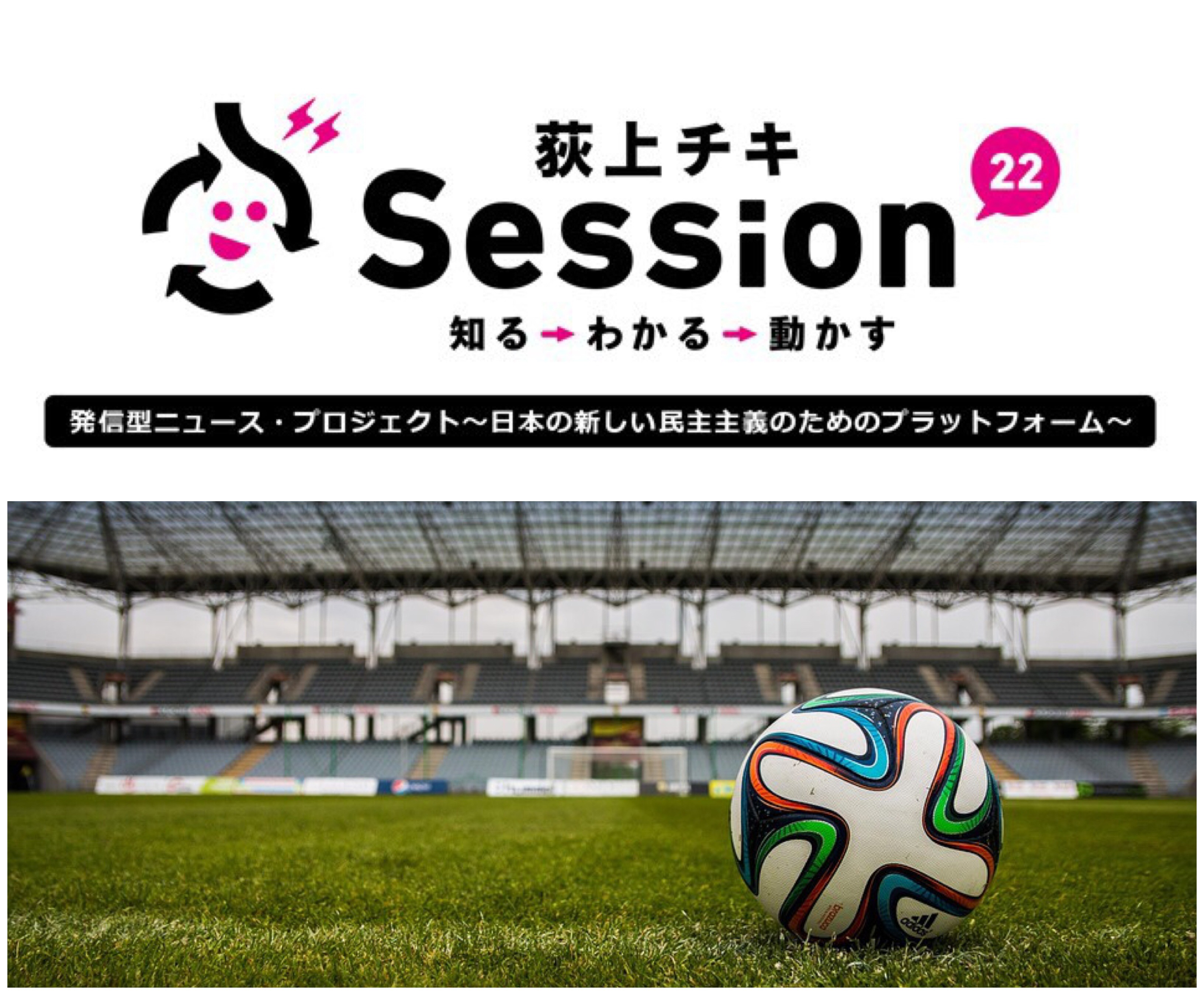 Tbsラジオ Fm90 5 Am954 何かが始まる音がする