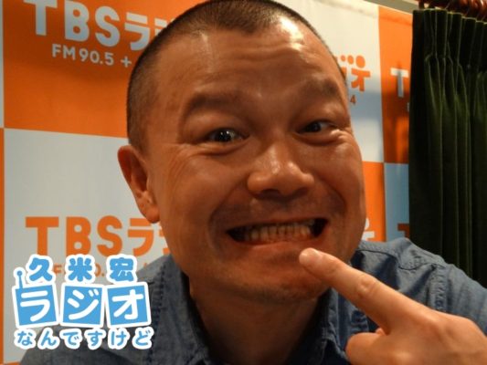 林家彦いち師匠