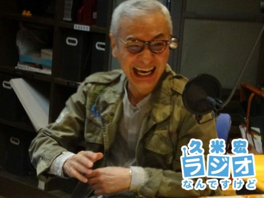 久米宏さん