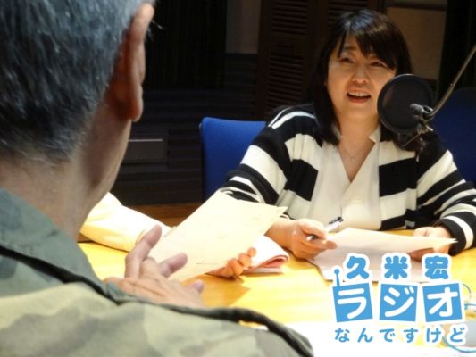 福井泰代さん