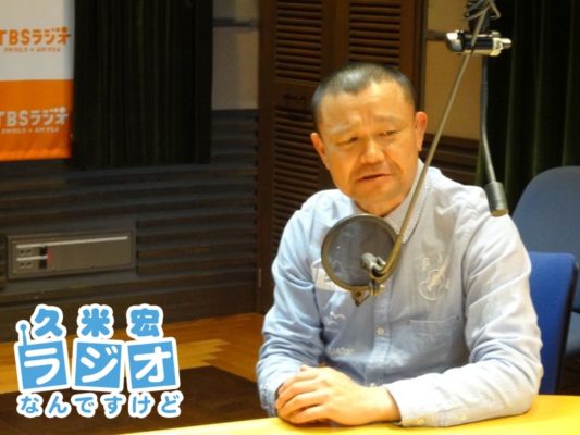 林家彦いち師匠