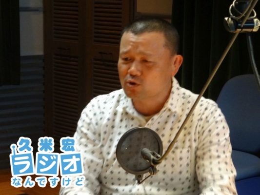 林家彦いち師匠