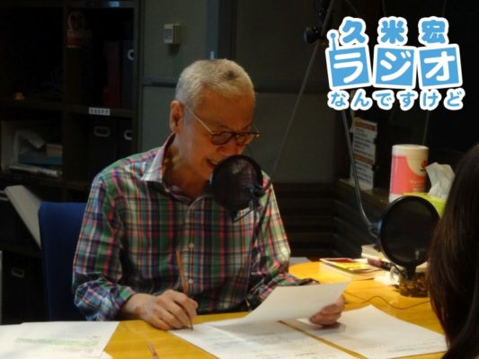 久米宏さん