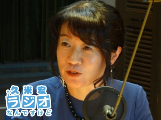 太田愛さん
