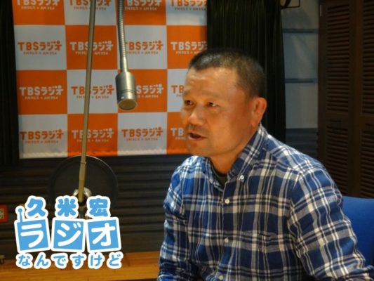 林家彦いち師匠