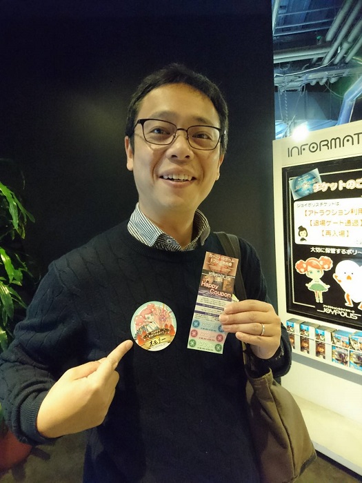最強の誕生日クーポン 4300円が無料になる ジョイポリス へ