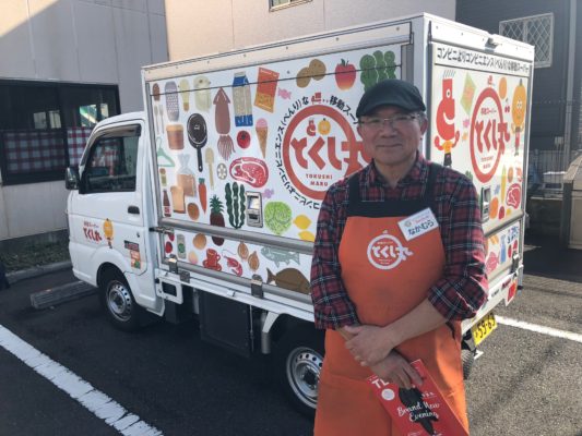 人権トゥデイ