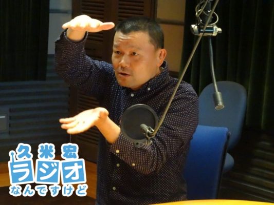 林家彦いち師匠