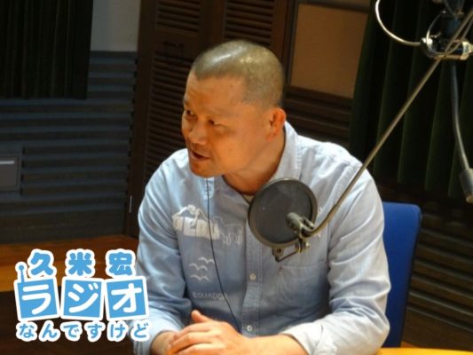 林家彦いち師匠