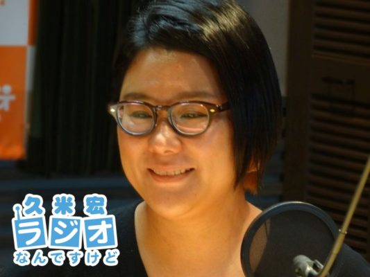 ジェーン・スーさん