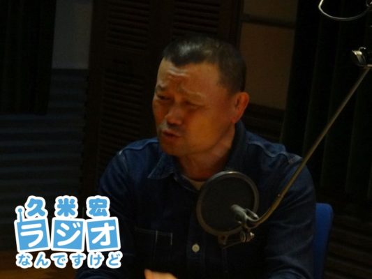 林家彦いち師匠