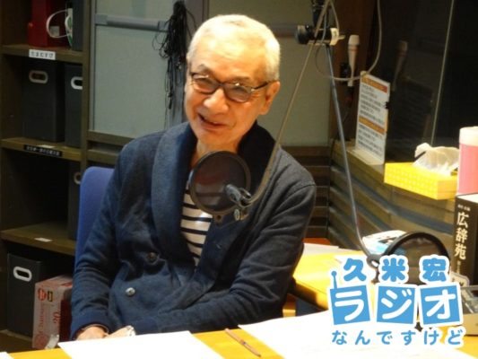 久米宏さん