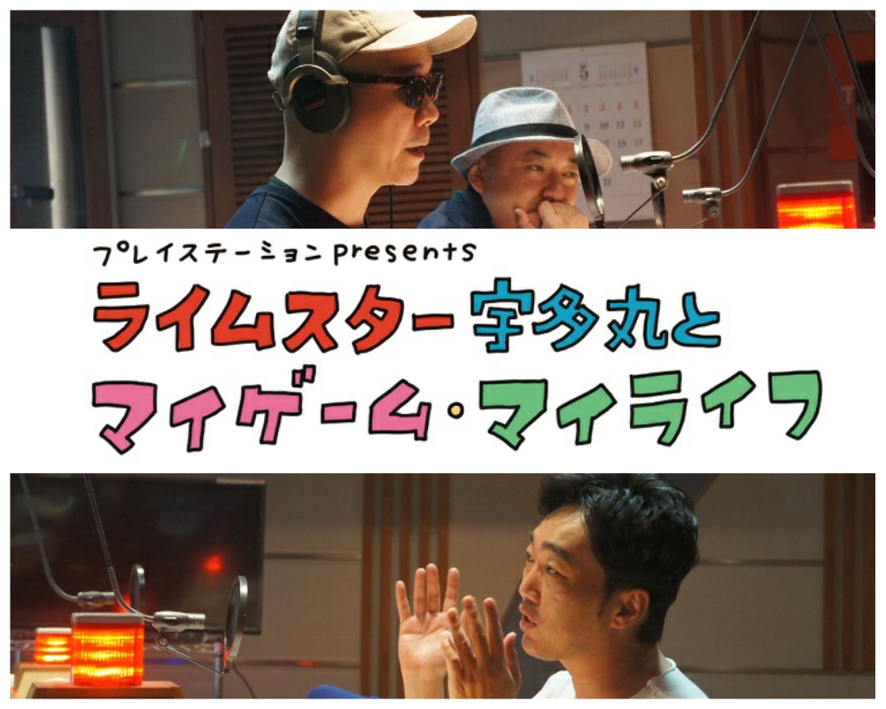 Tbsラジオ Fm90 5 Am954 何かが始まる音がする