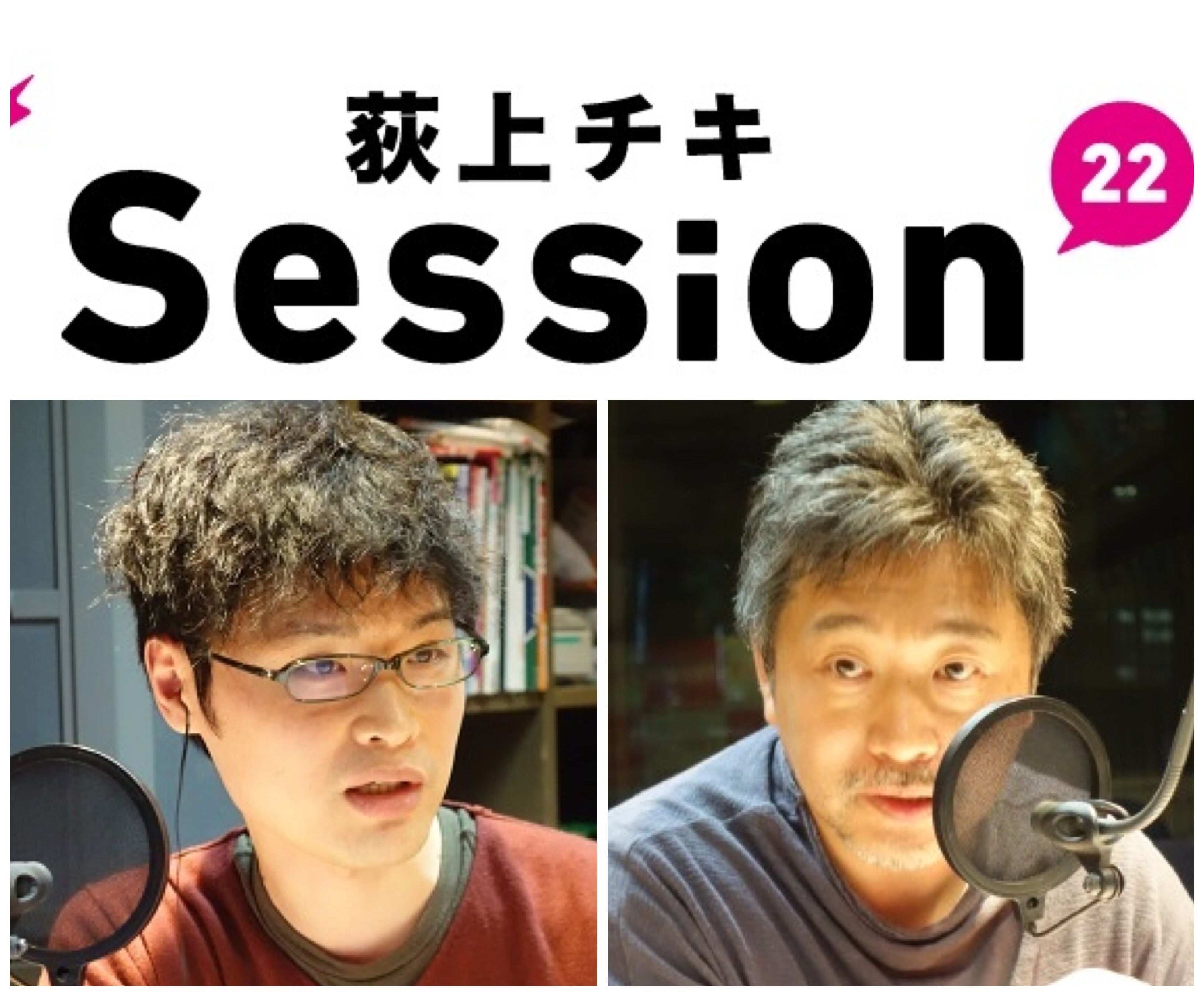 Tbsラジオ Fm90 5 Am954 何かが始まる音がする Tbsラジオ Fm90 5 Am954 何かが始まる音がする