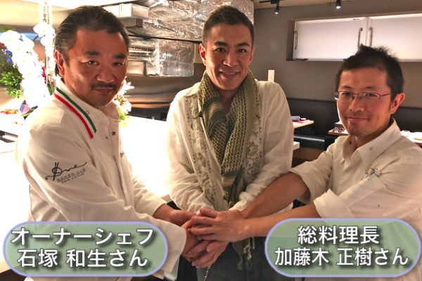 石塚和生 JapaneseClass.jp