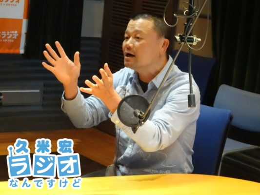 林家彦いち師匠