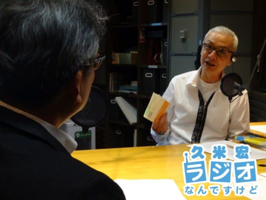 久米宏さん