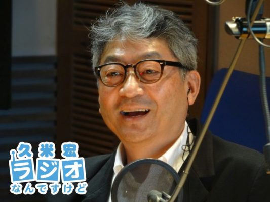 竹中功さん