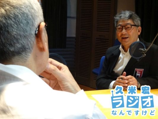 竹中功さん