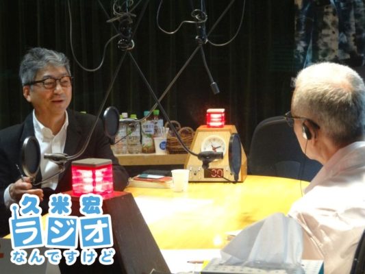竹中功さん