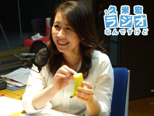堀井美香AN