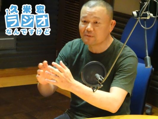 林家彦いち師匠