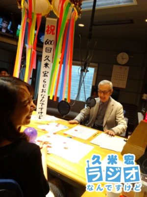 くす玉3