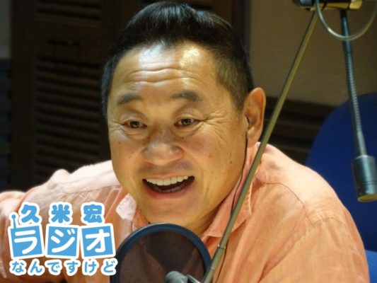 松木安太郎さん