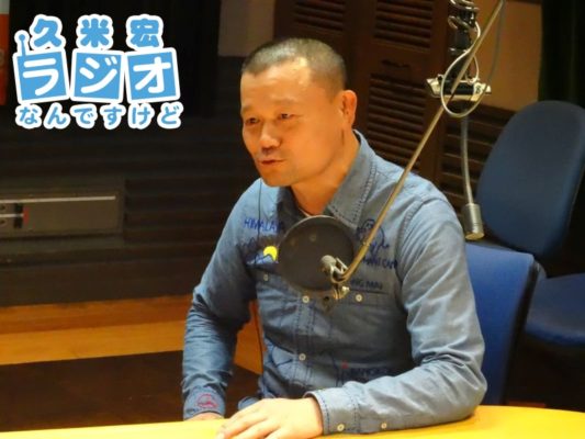 林家彦いち師匠