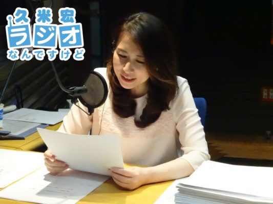 堀井美香AN