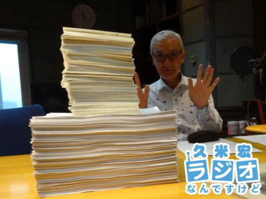 久米宏さん