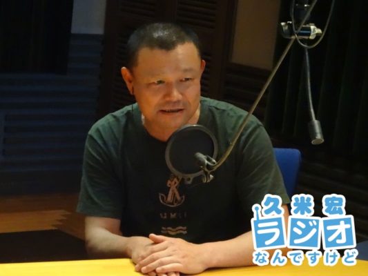 林家彦いち師匠