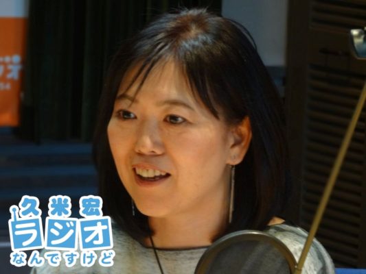 太田垣章子
