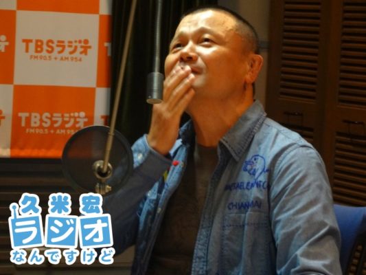 林家彦いち師匠