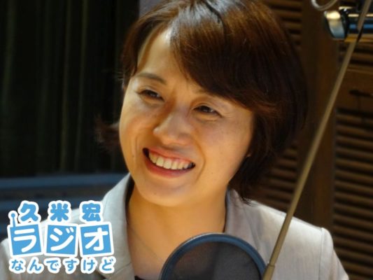 遠山昌子さん