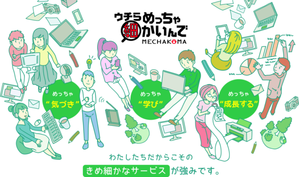 人権トゥデイ